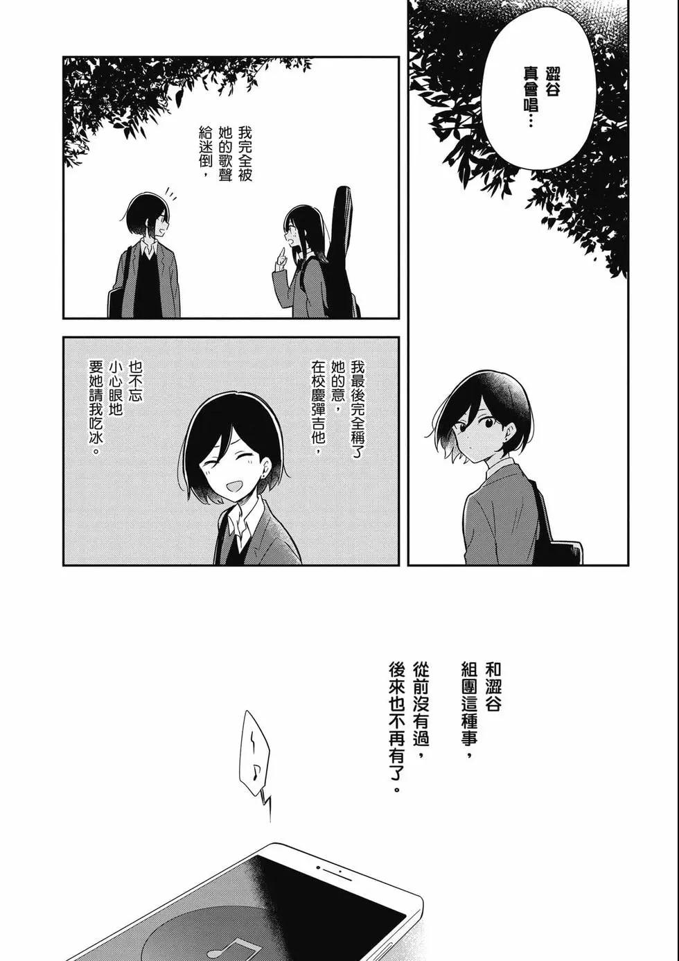 第03卷68