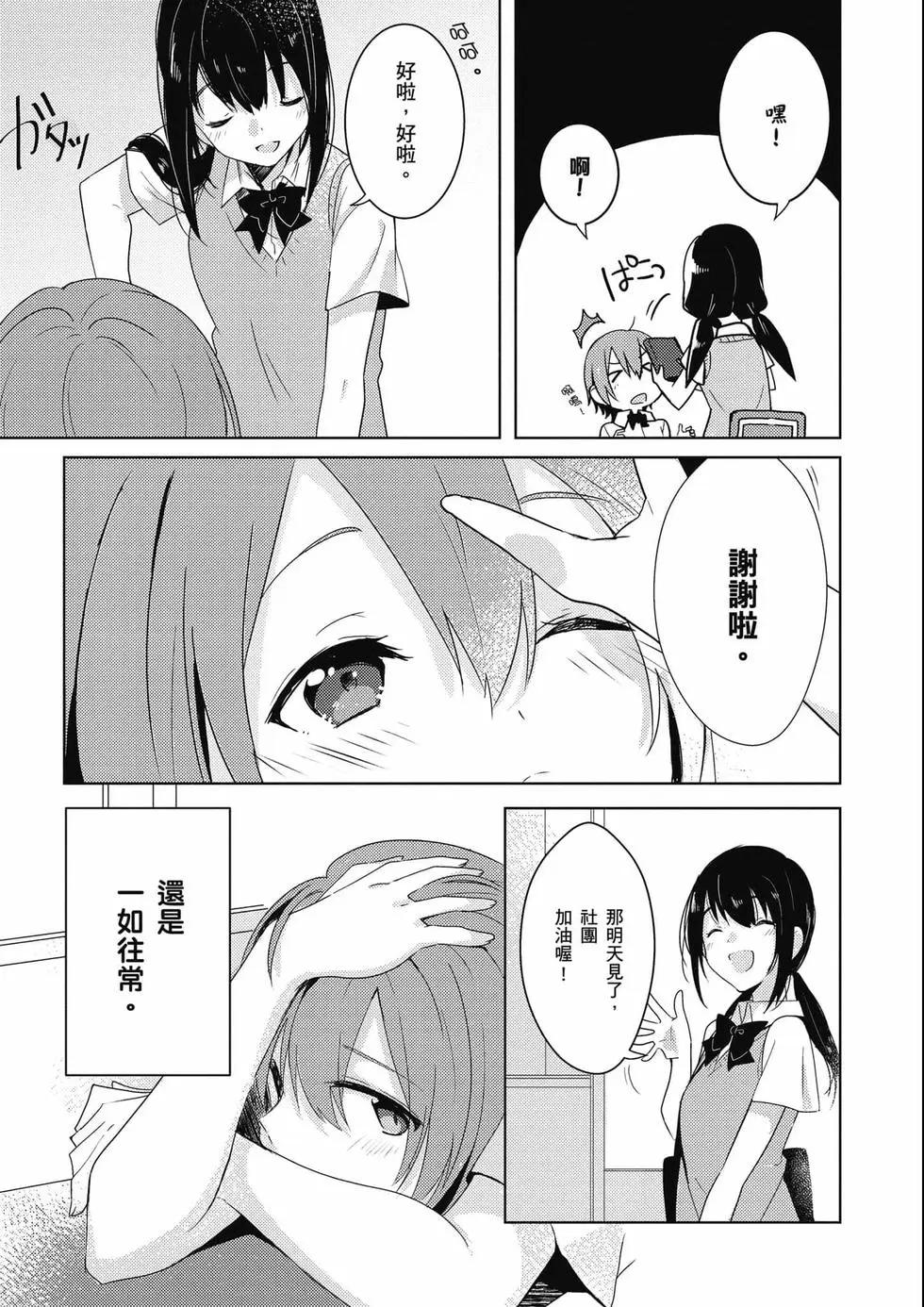 第03卷7