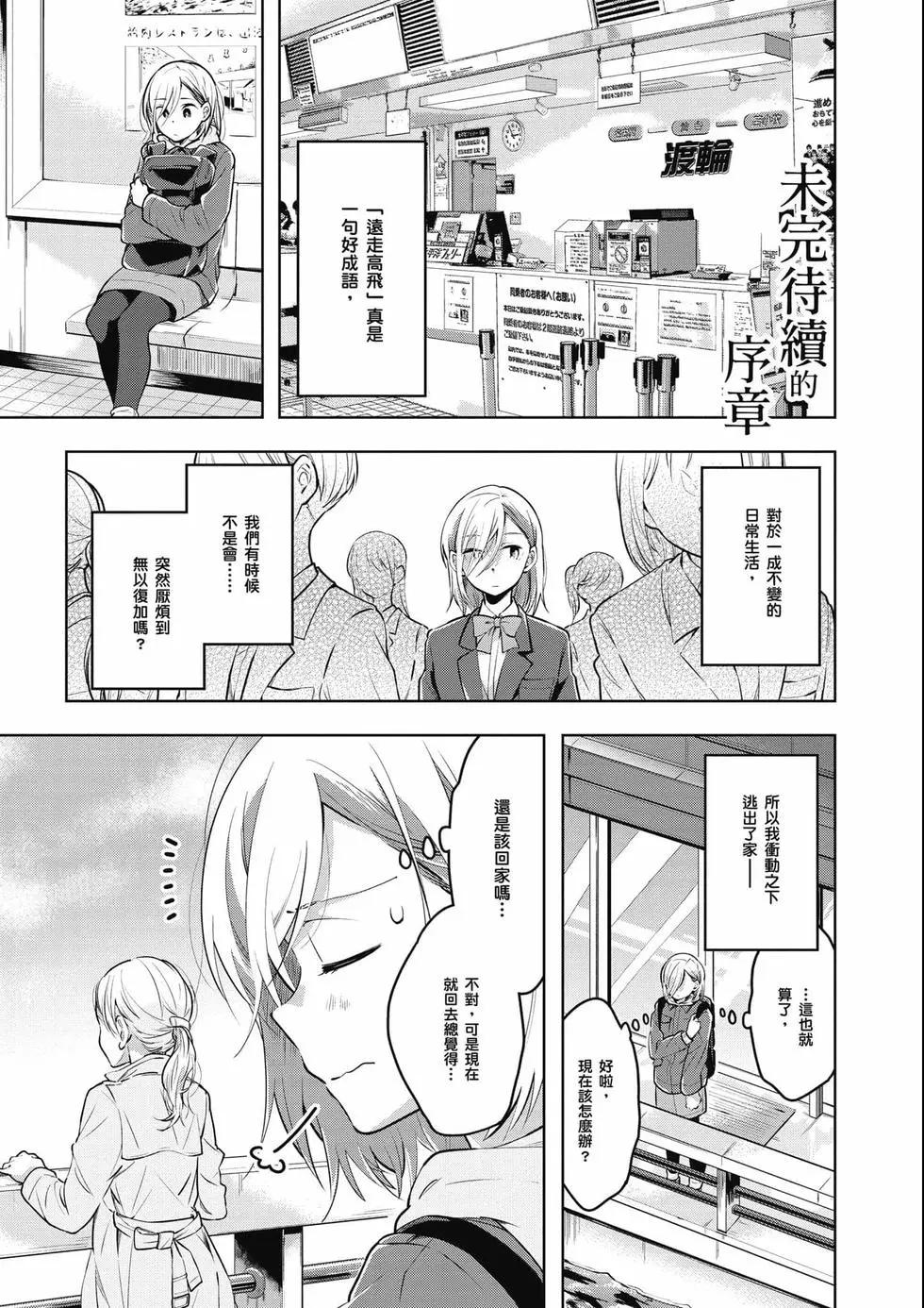 第03卷73