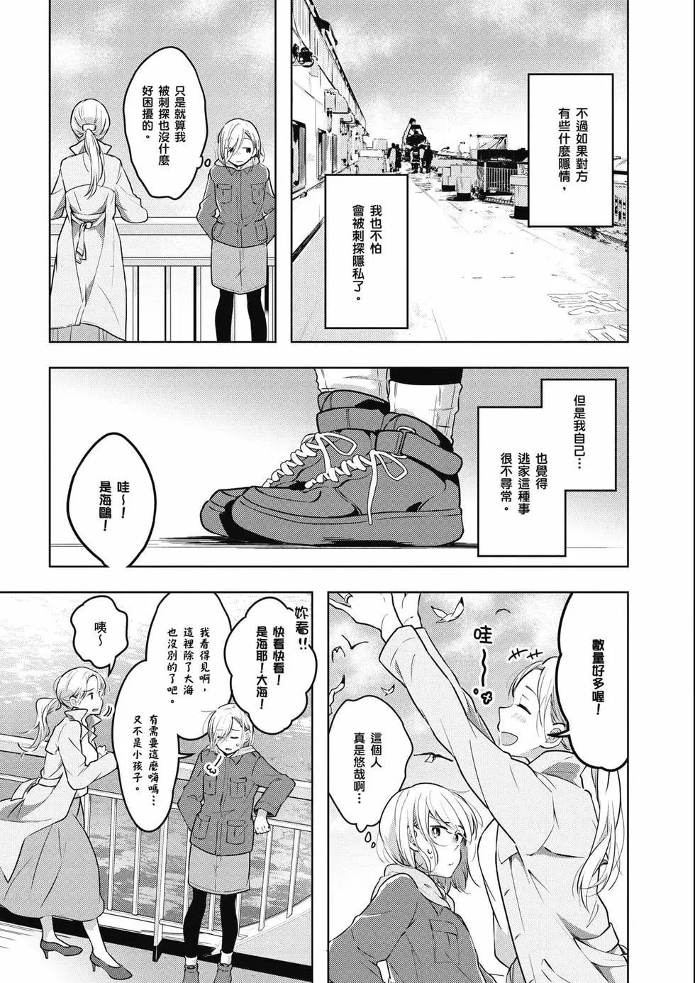 第03卷77