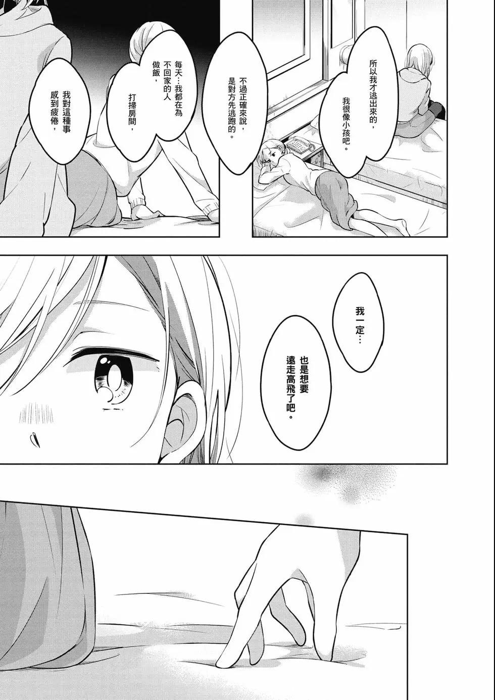 第03卷81