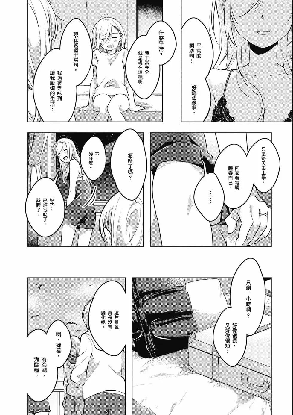 第03卷88