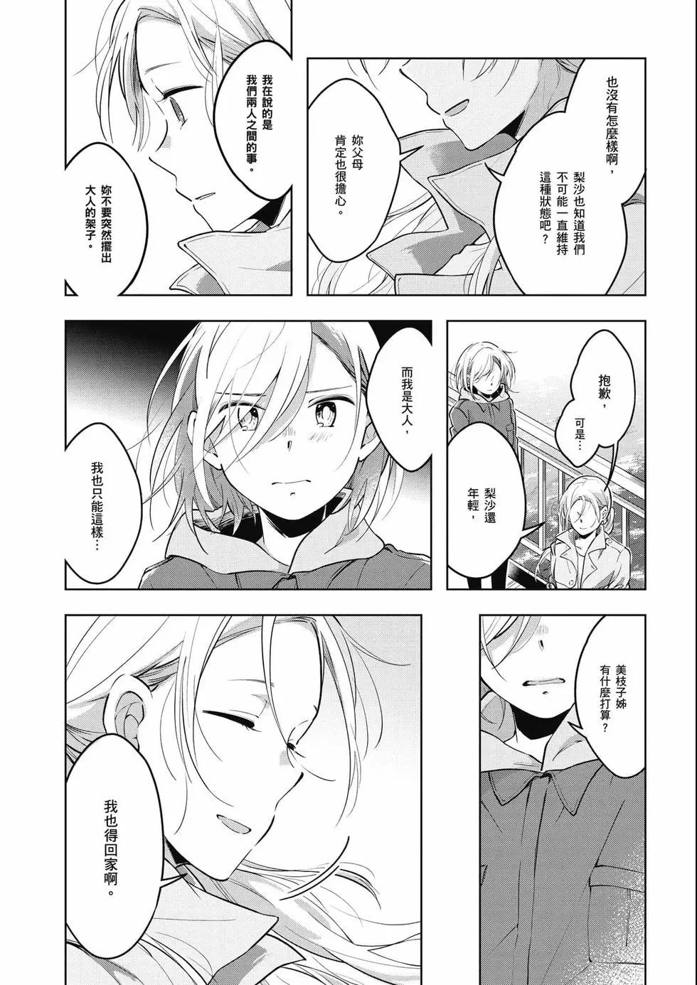 第03卷90