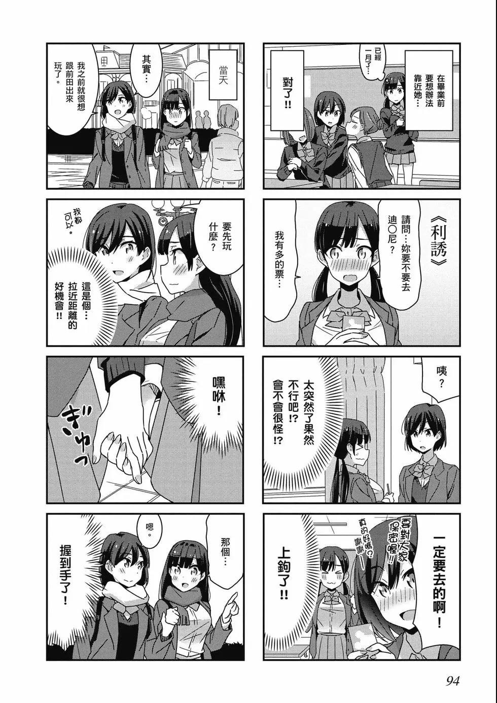 第03卷98