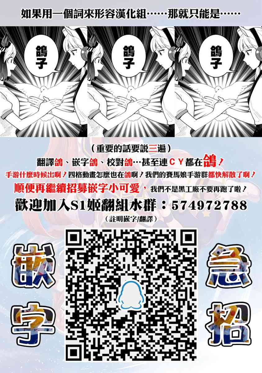 16话7