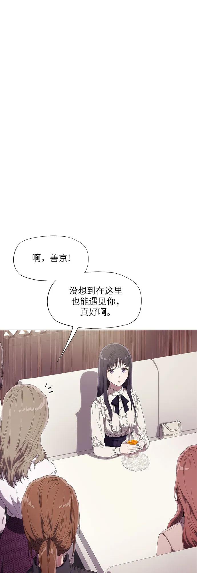 第4话101