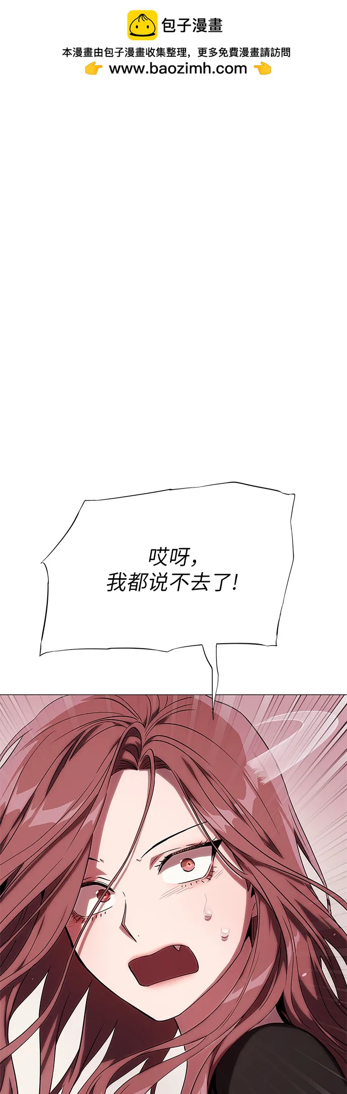 第8话1