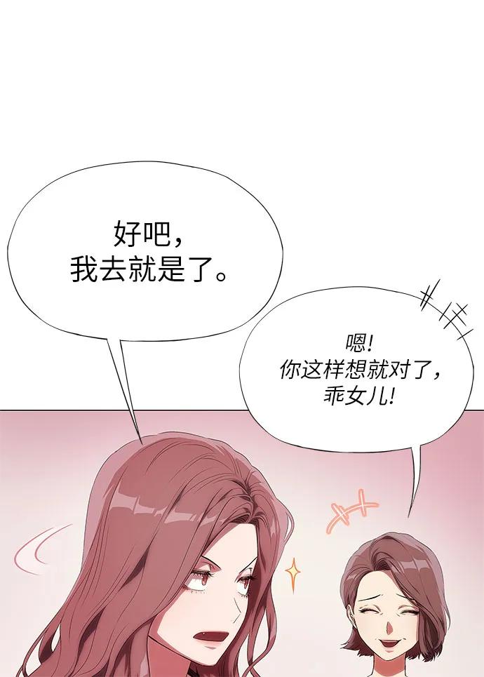 第8话10