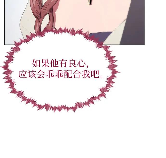 第8话20