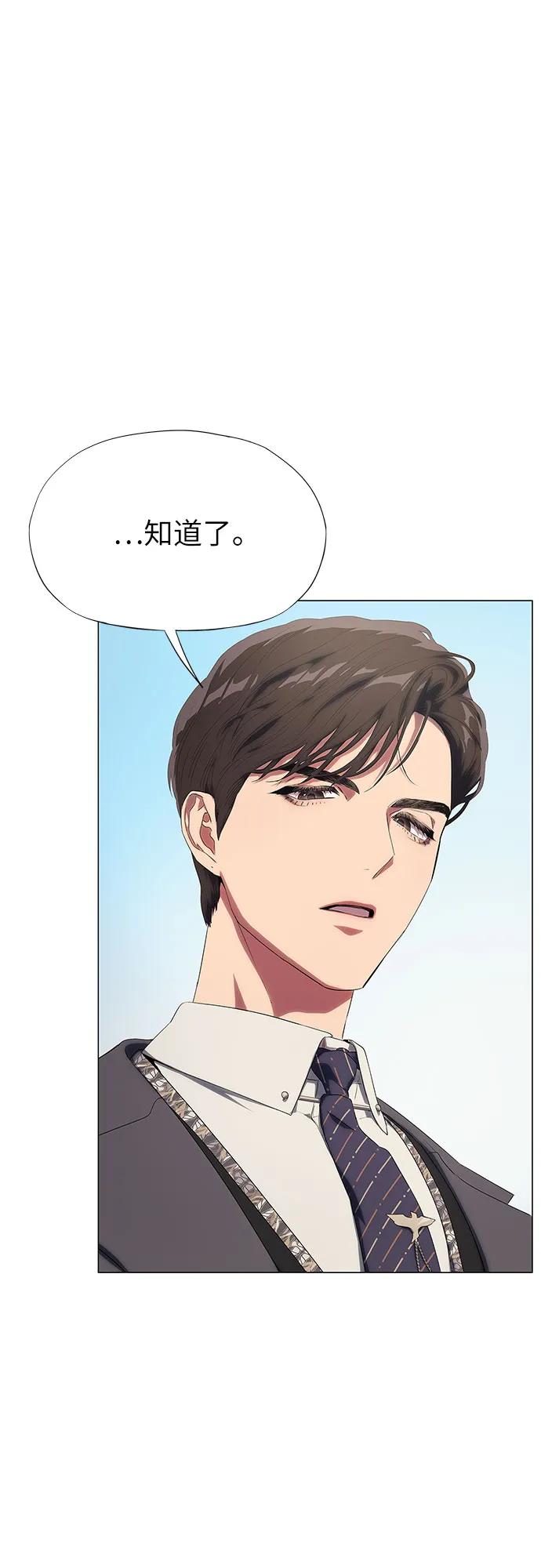 第8话21
