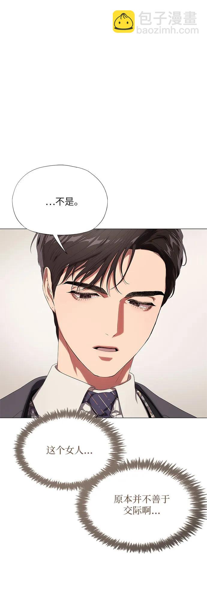 第8话33