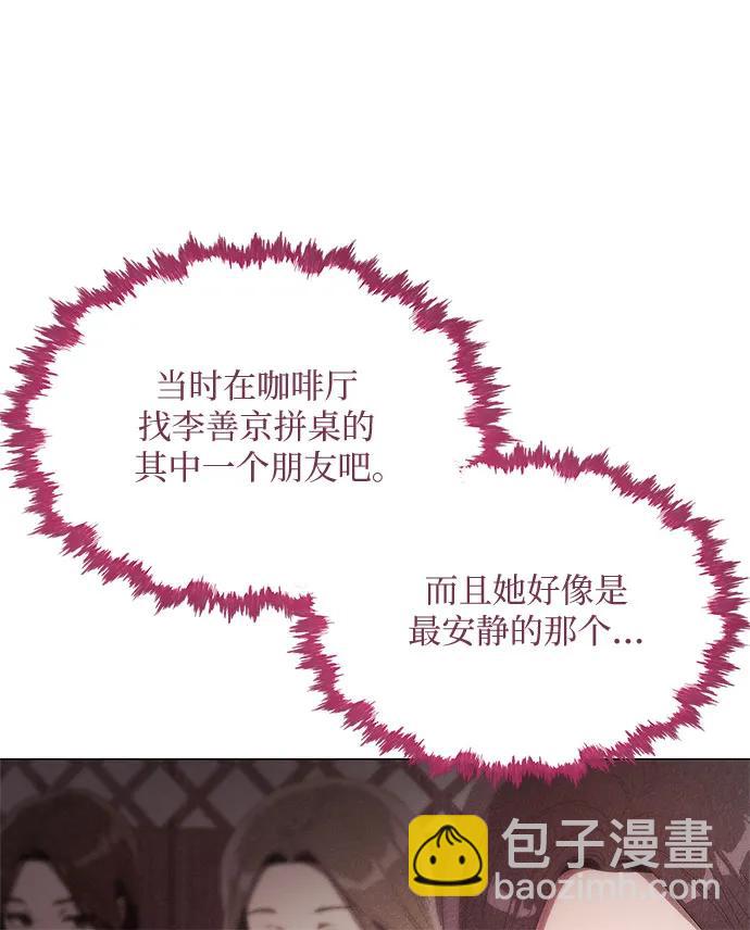 第8话38