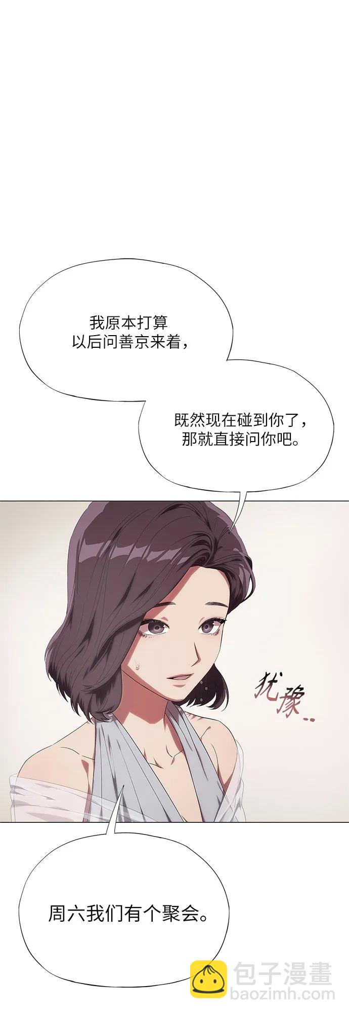 第8话41