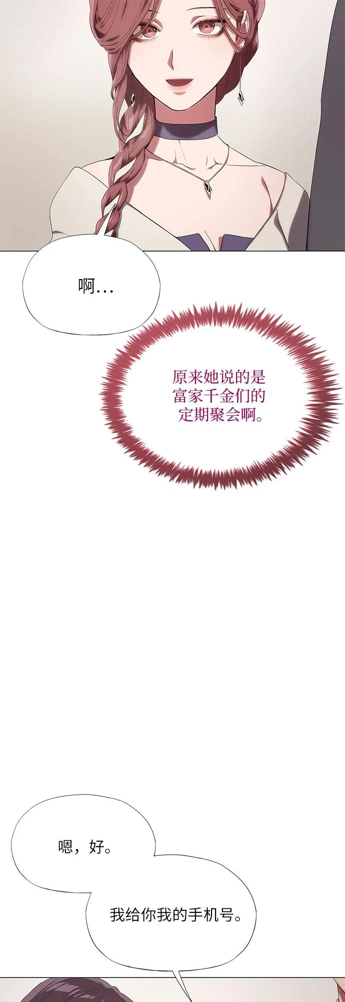 第8话43