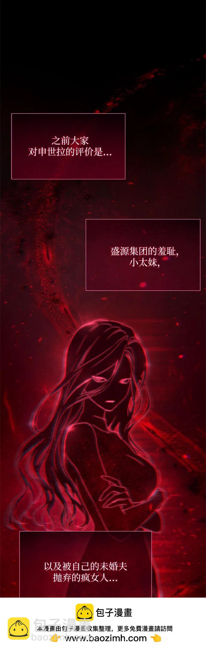 第8话49
