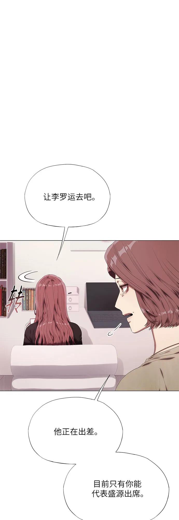第8话5
