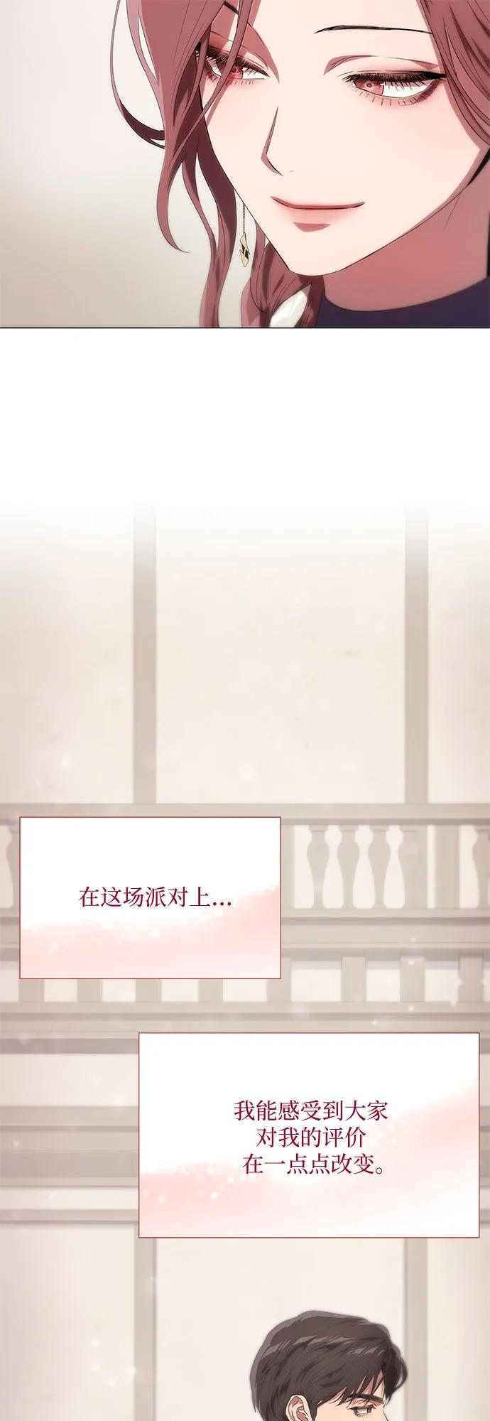 第8话51