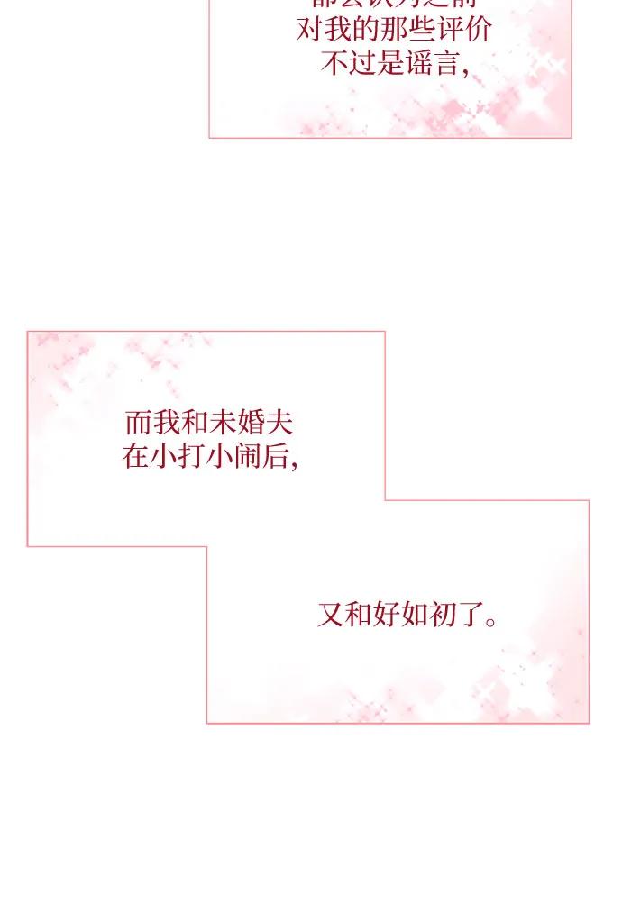 第8话56