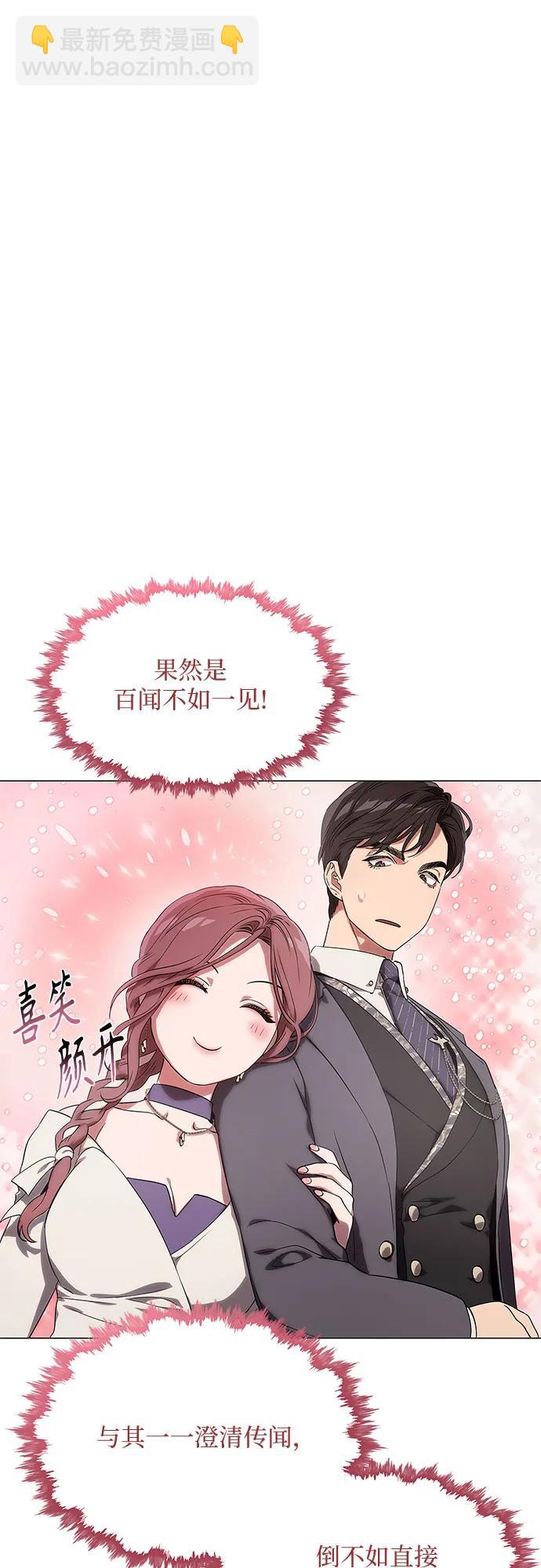 第8话57