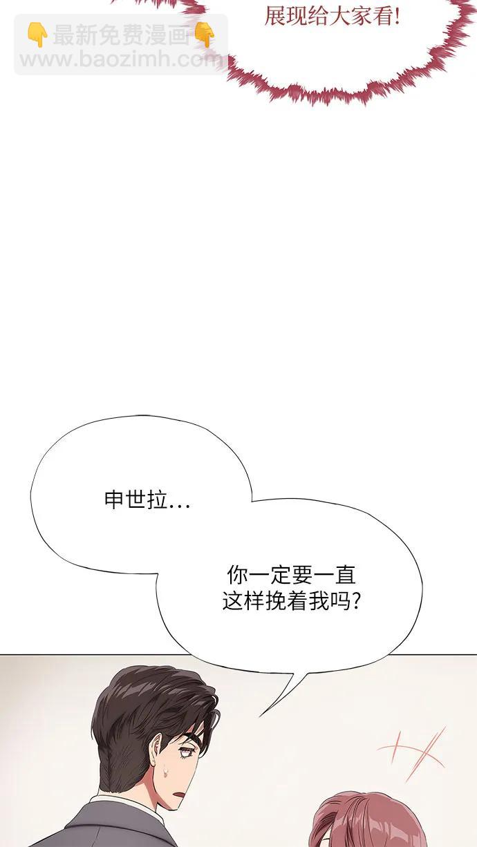 第8话58