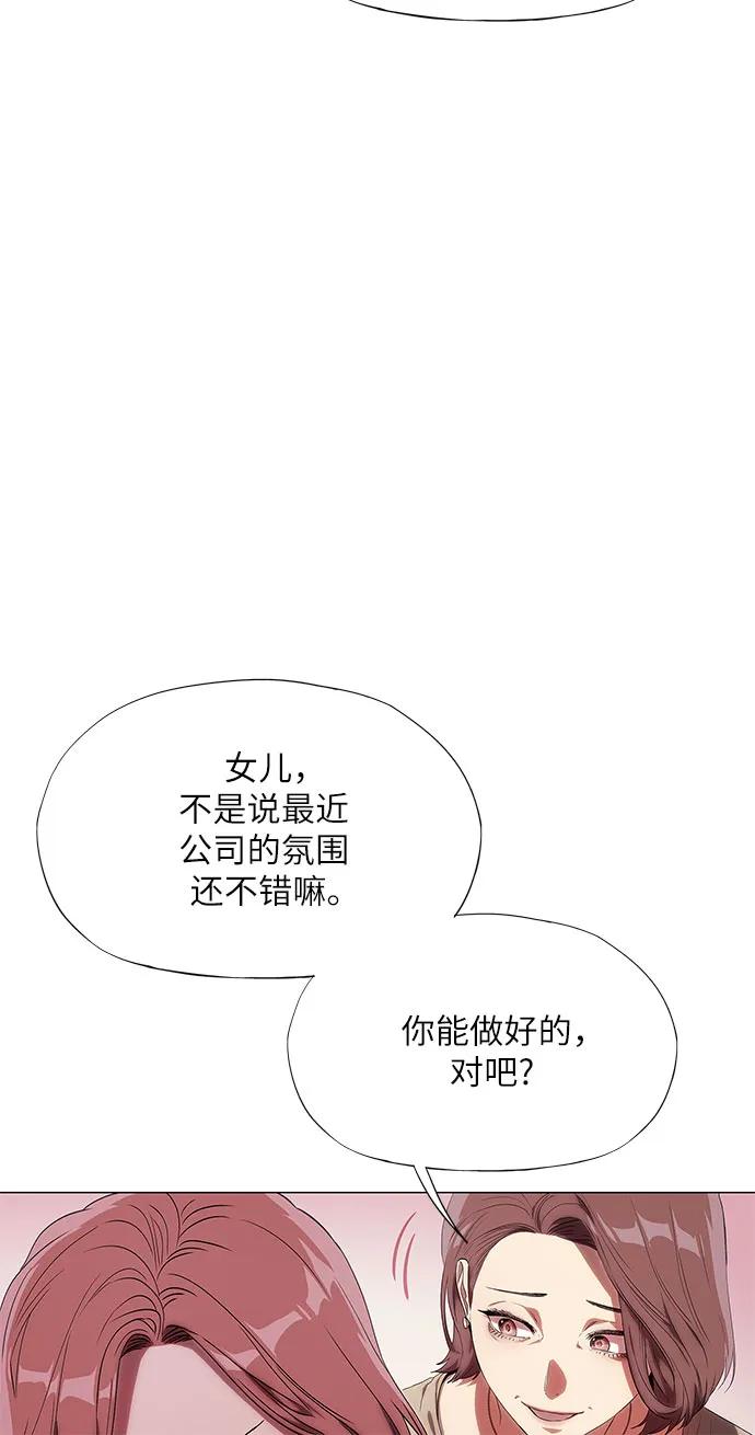 第8话6