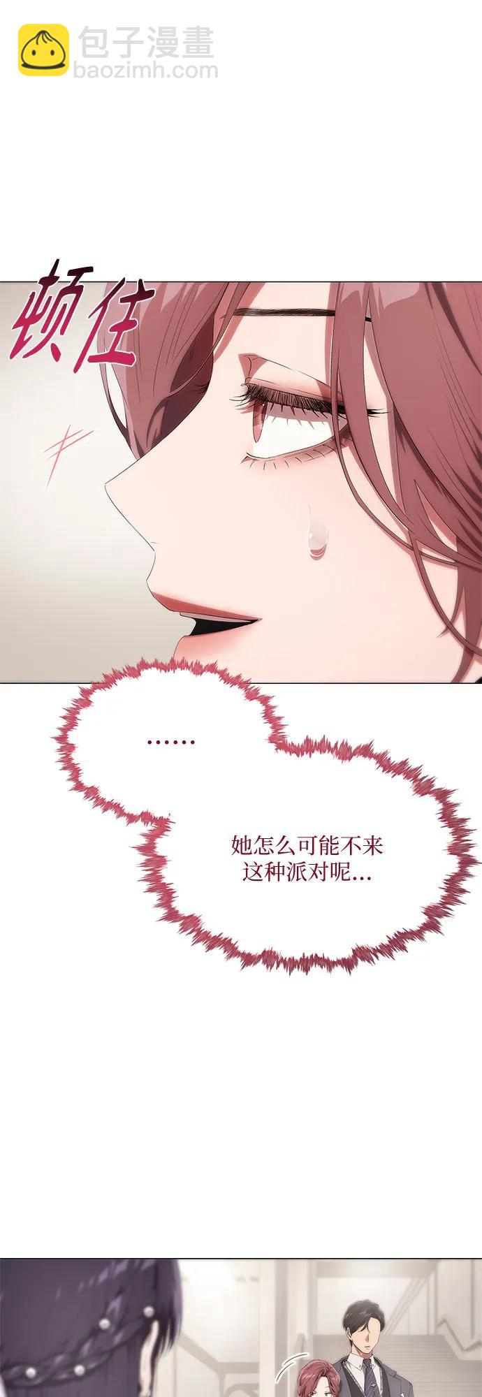 第8话61