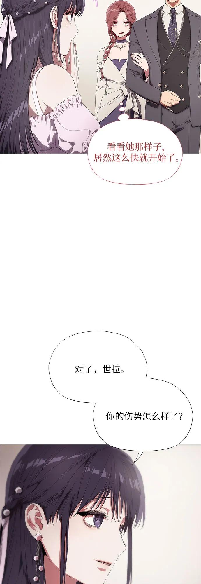 第8话67
