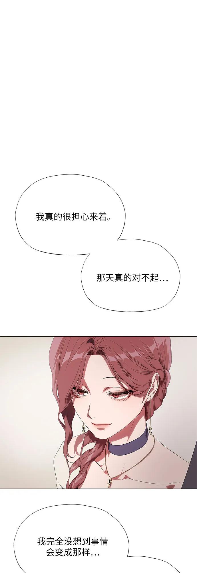 第8话69