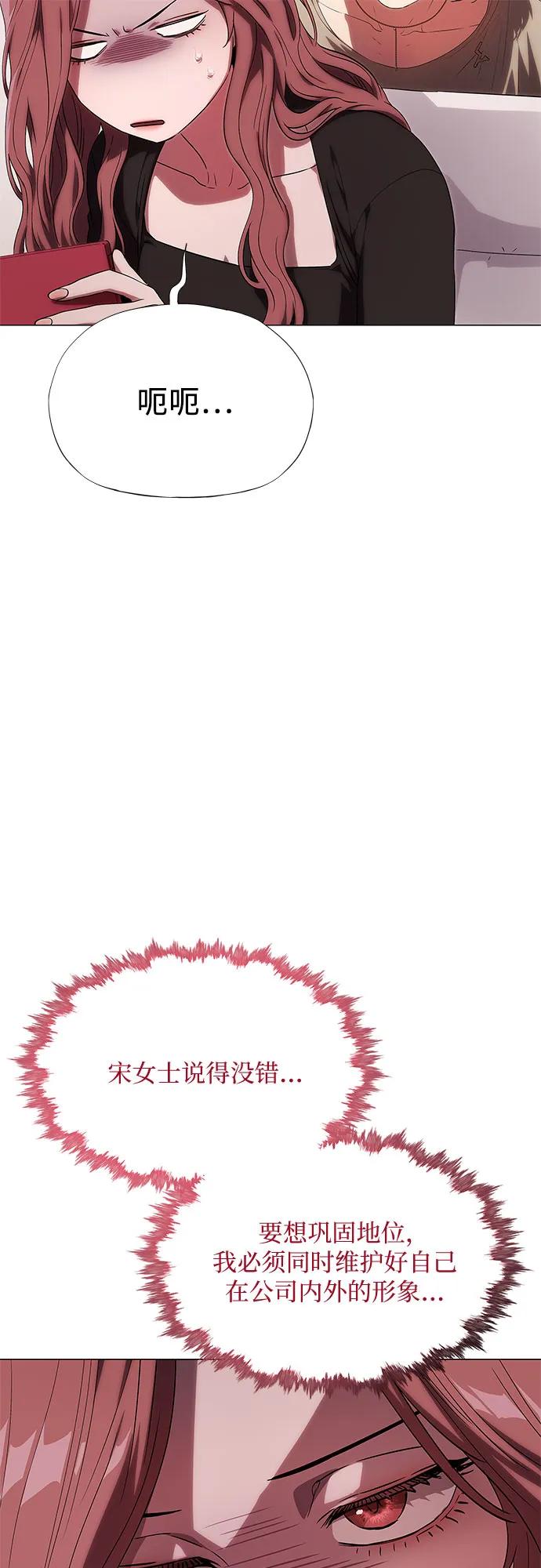 第8话7