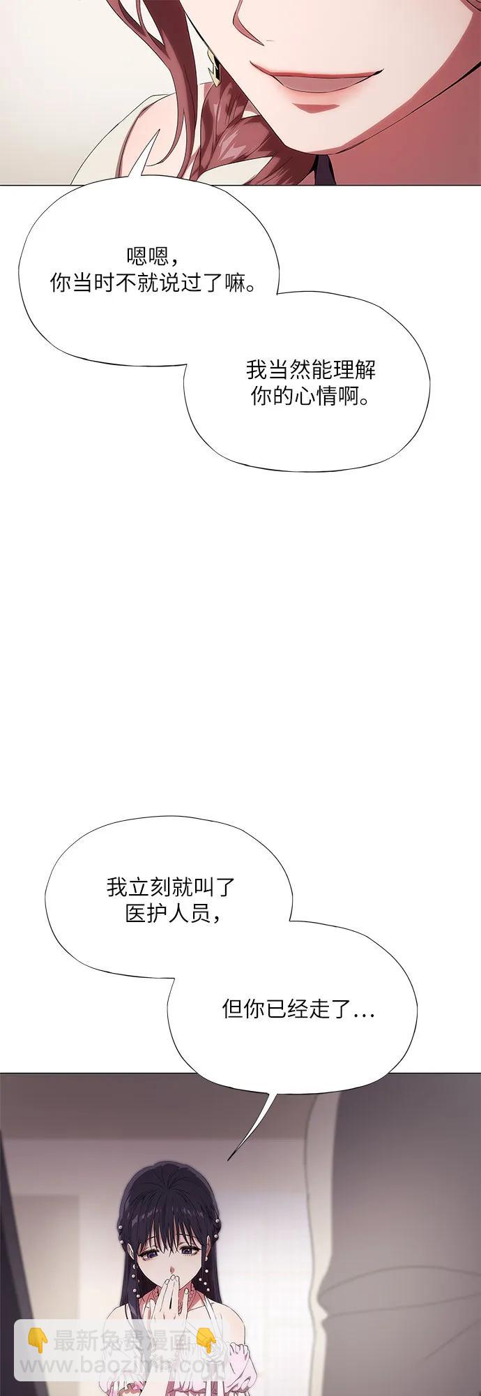 第8话71