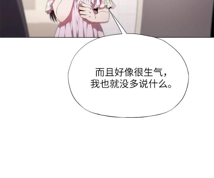 第8话72