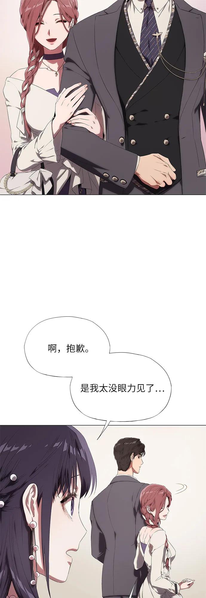 第8话75
