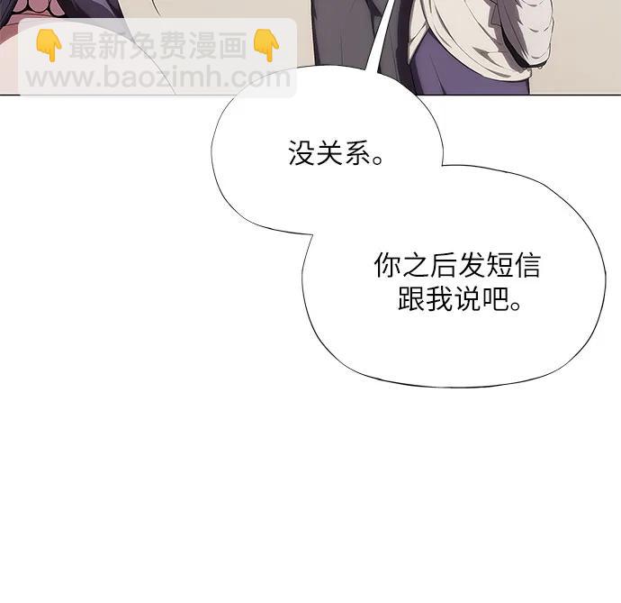 第8话76