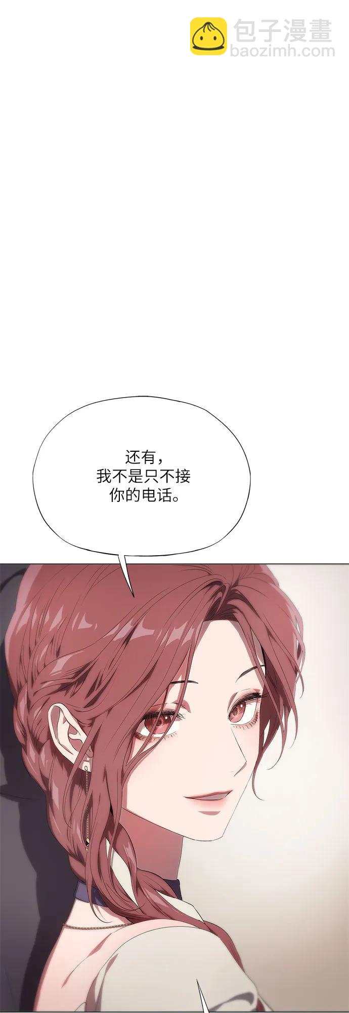 第8话77