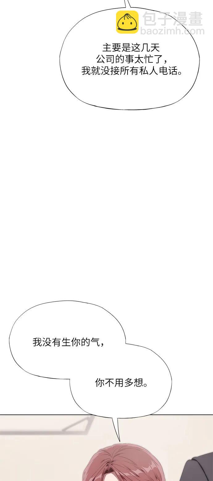 第8话78