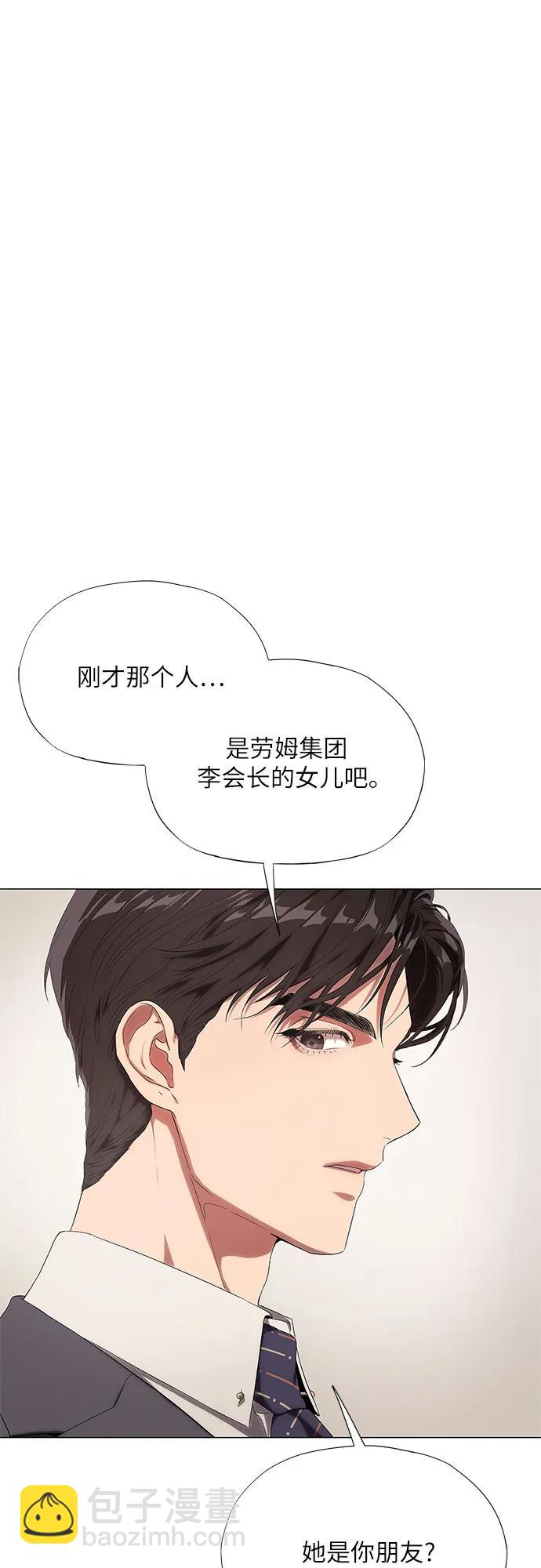 第8话81