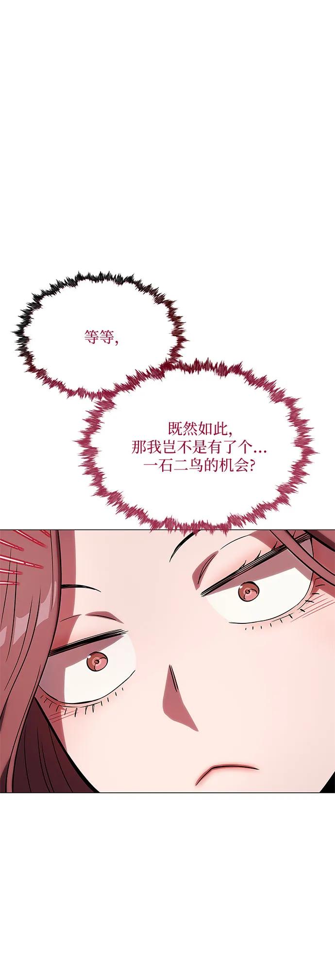 第8话9