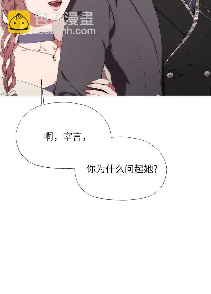 第8话94