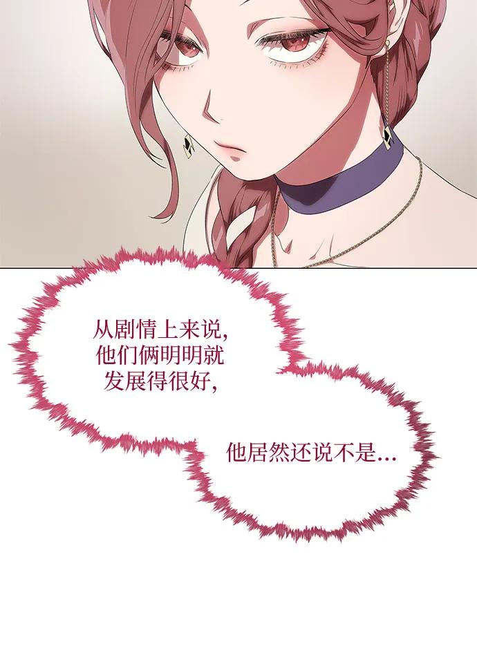 第8话96
