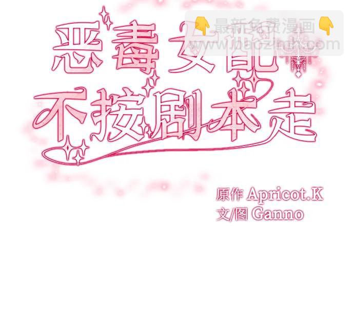 第17话18