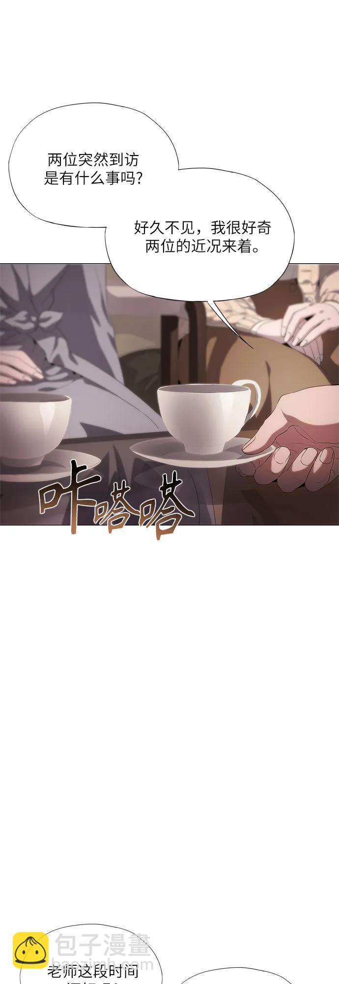 第17话20
