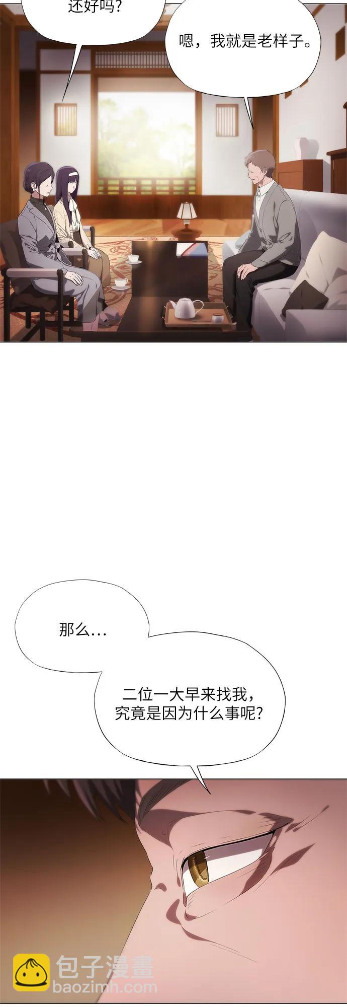 第17话21