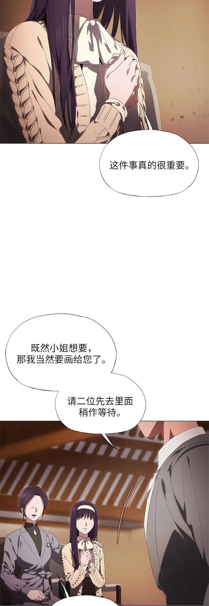 第17话29