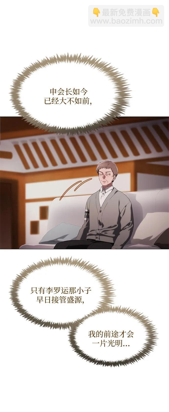 第17话36