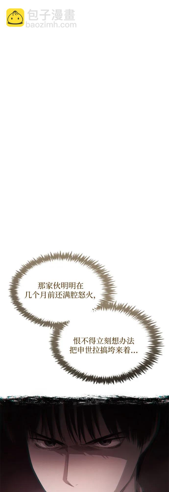 第17话37