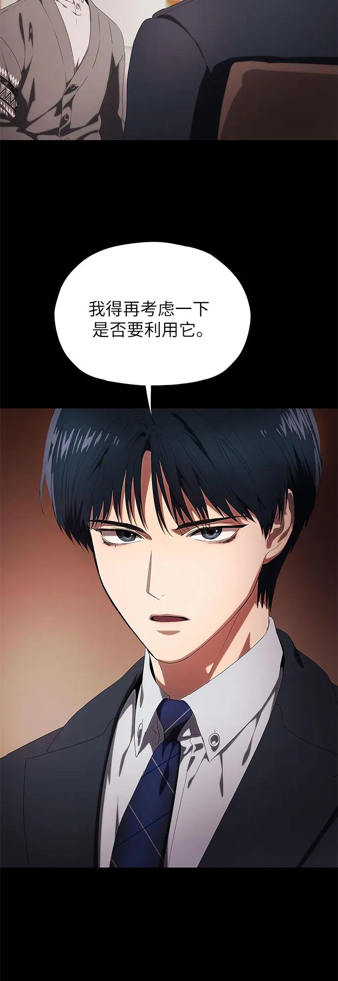 第17话41
