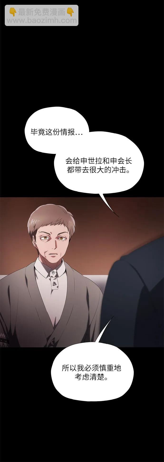 第17话42