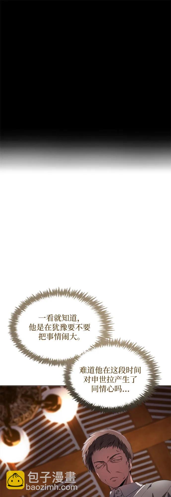 第17话43