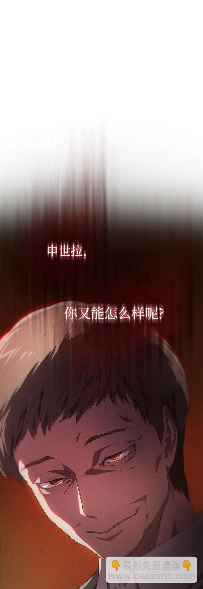 第17话54