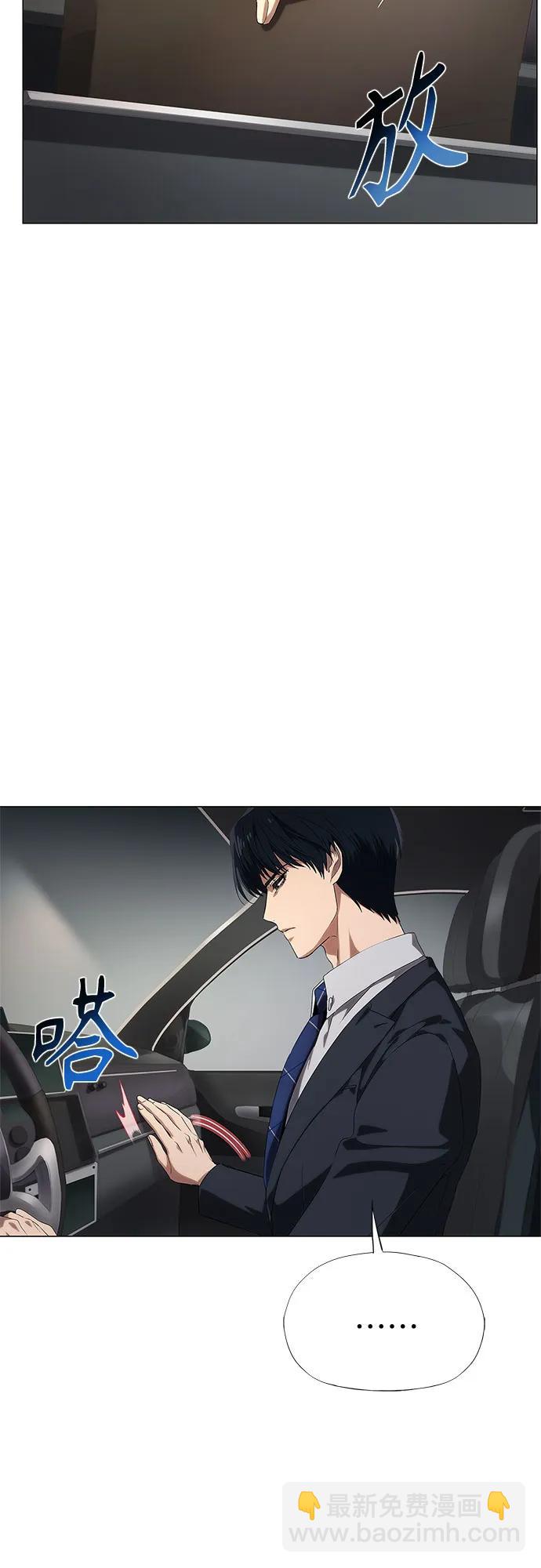 第17话6